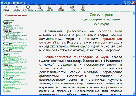 ��������� ��������  ������ ������������ �� ���������� ����������