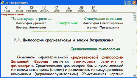 ���������������� ��������� �� ��������� ��������