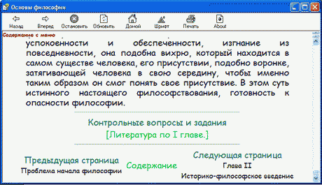 ������ ���������� ������ �� ����������� �������