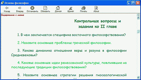 ������ �� ����������� �������