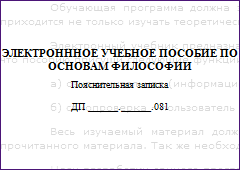 ������������� ������� � ��