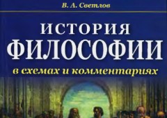 ������ ���������. �������