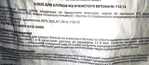 ���������� � ���� ��� ������