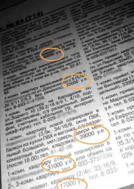 ������� ������ ����������