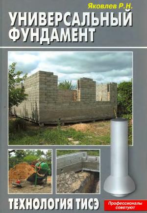 ������ ������������� ���������