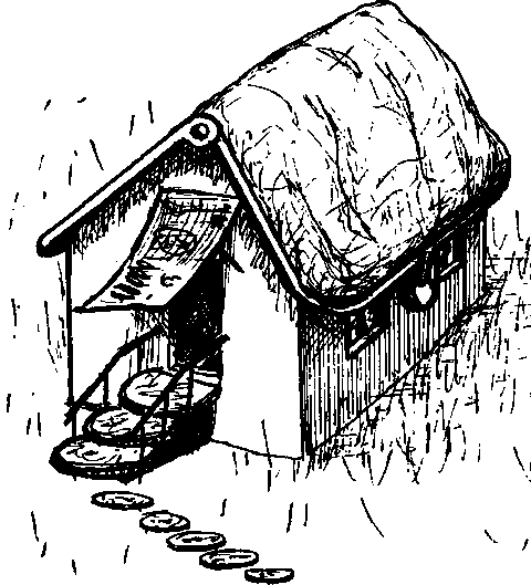 ��������� ����� �������������