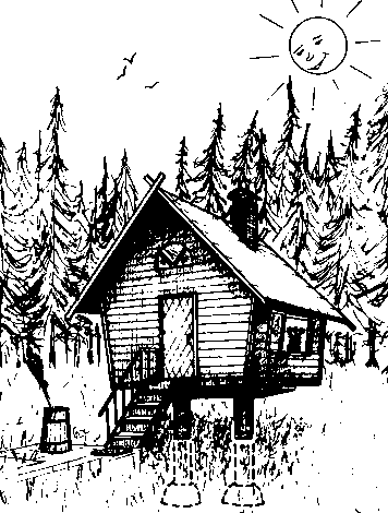 ��� ����� � ��� ����